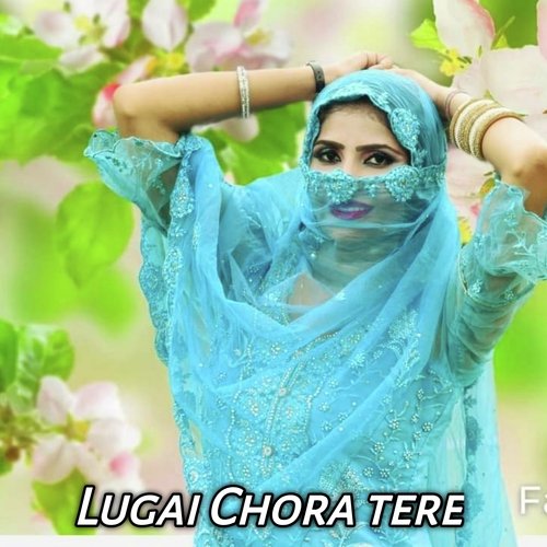 lugai Chora Teri Rk banty MP3 Download