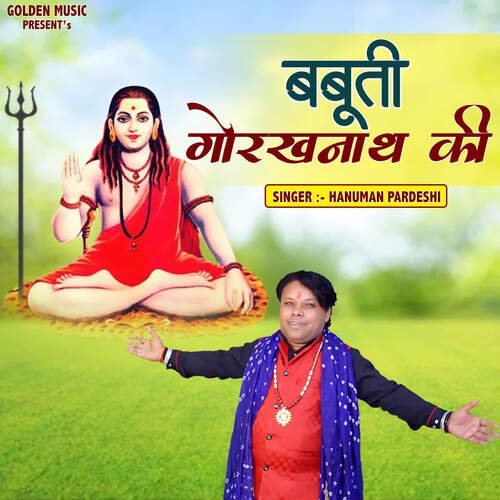 Babuti Gorakhnath Ki Hanuman Pardeshi MP3 Download