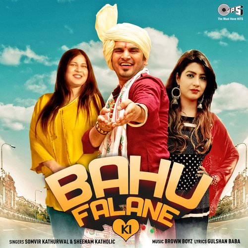 Bahu Falane Ki Sheenam Katholic MP3 Download
