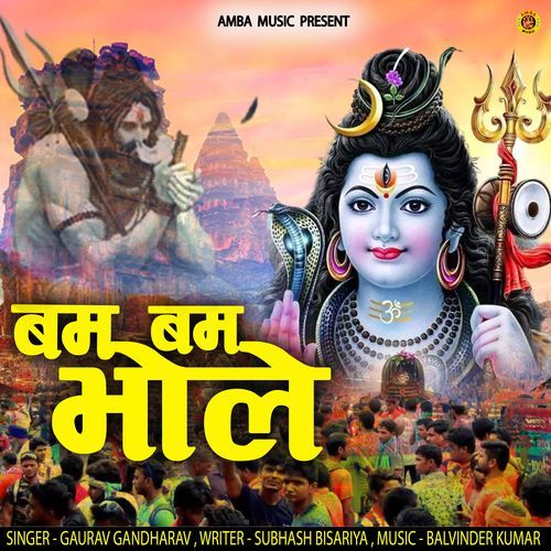 Bam Bam Bhole Gaurav Gandhrav MP3 Download