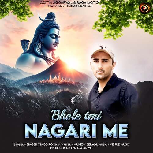 Singer Vinod Poonia Singer Vinod Poonia MP3 Download