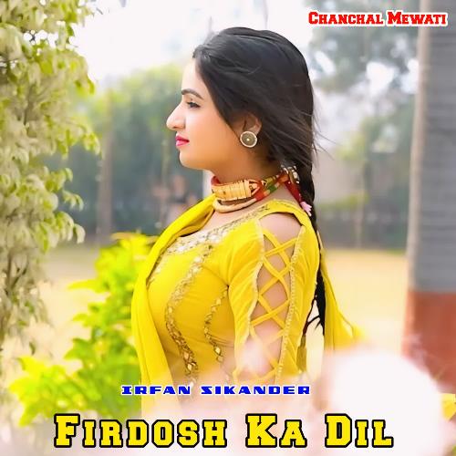 Firdosh Ka Dil Chanchal Mewati MP3 Download