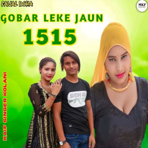 Gobar Leke Jaun 1515 Kaif Singer Kolani MP3 Download