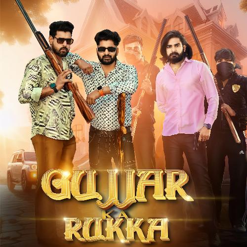 Gujjar Ka Rukka Harendra Nagar MP3 Download
