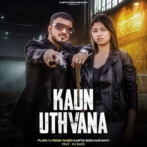 Kaun Uthvana Kartik Soni Haryanvi MP3 Download