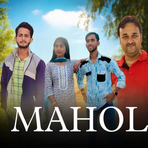 Mahol Harendra Nagar MP3 Download