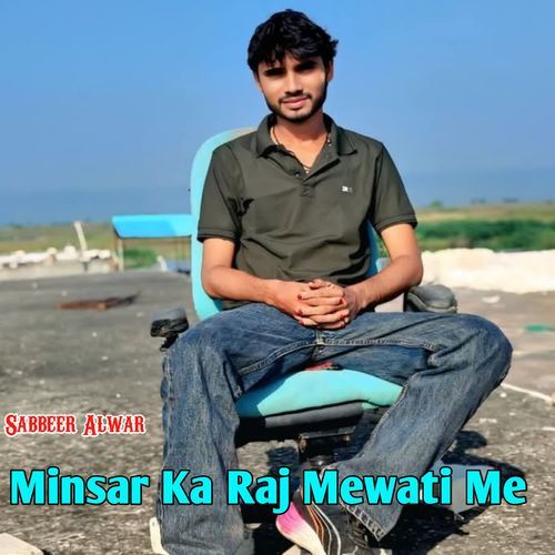 Minsar Ka Raj Mewati Me Sabbeer Alwar MP3 Download