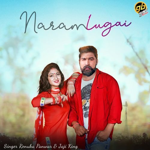 Naram Lugai Renuka Panwar MP3 Download