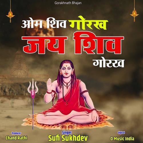 Om Shiv Gorakh Jai Shiv Gorakh Sufi Sukhdev MP3 Download