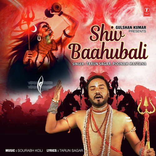 Sourabh Koli Songs MP3 Download