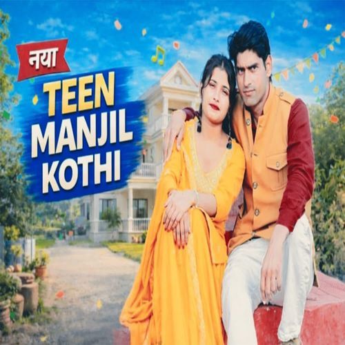 Teen Manjil Kothi Suman Katariya MP3 Download