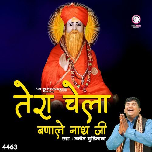 Tera Chela Banale Nath Ji Naveen Chulana MP3 Download