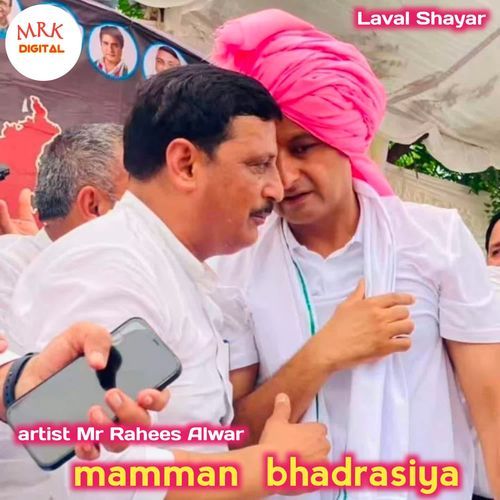 mamman bhadrasiya Mr Rahees Alwar MP3 Download