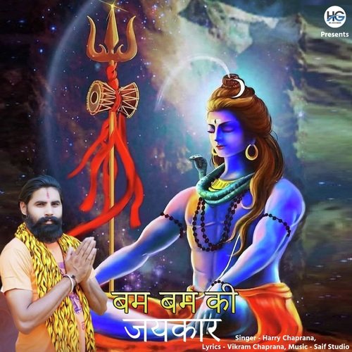 Bam Bam Ki Jaikaar Harry Chaprana MP3 Download