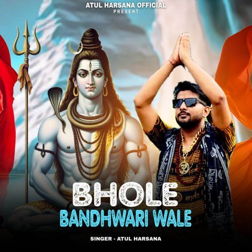 Bhole Bandhwadi Wale Atul Harsana MP3 Download