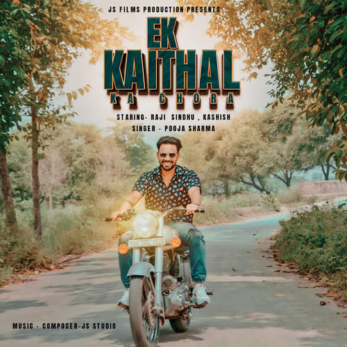Ek Kaithal Ka Chora Pooja Sharma MP3 Download