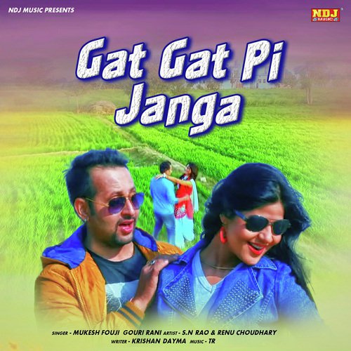 Mukesh Fouji Songs MP3 Download