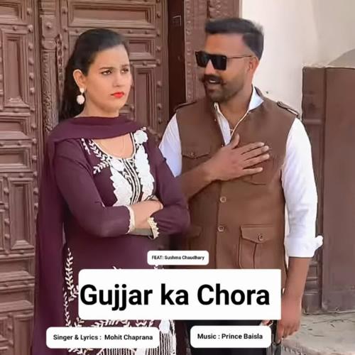 Gujjar Ka Chora Mohit Chaprana MP3 Download