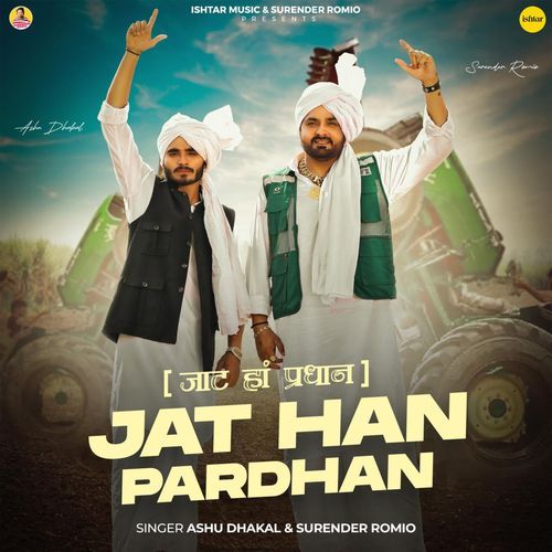 Jat Han Pardhan Ashu Dhakal MP3 Download