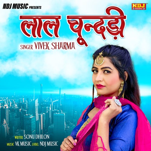 Lal Chundri Vivek Sharma MP3 Download