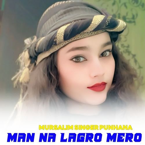 MAN NA LAGRO MERO Mursalim Singer Punhana MP3 Download