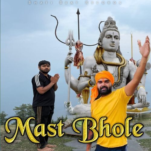 Mast Bhole Lokesh Chauhan official 0001 MP3 Download