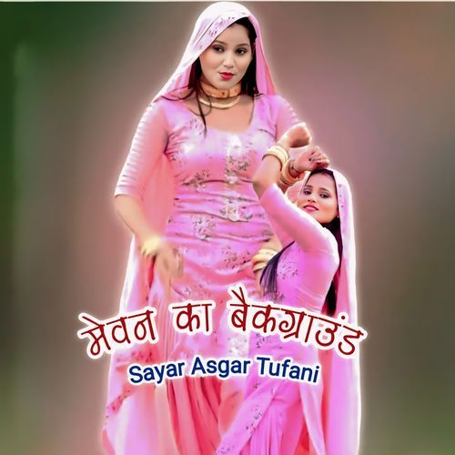 Mevan Ka Background Sayar Asgar Tufani MP3 Download