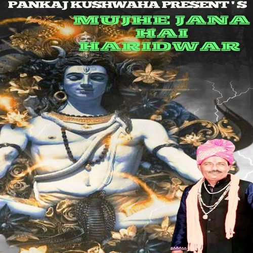 Mujhe Jana Hai Haridwar Pankaj Kushwaha MP3 Download