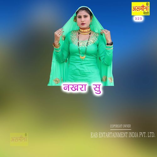 Nakhra Su Subeen MP3 Download