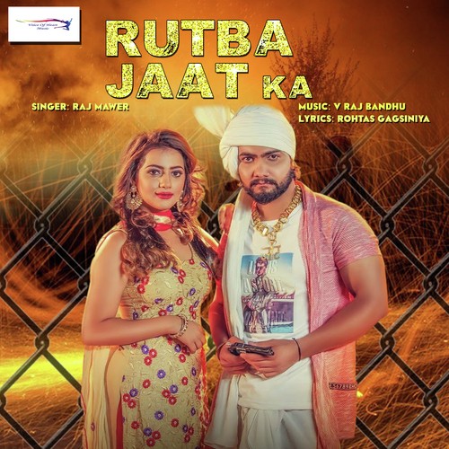Rutba Jaat Ka Raj Mawar MP3 Download