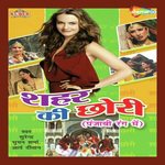 Arya Divan Songs MP3 Download