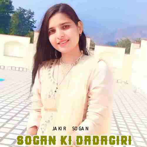 Sogan ki dadagiri Jakir Sogan MP3 Download
