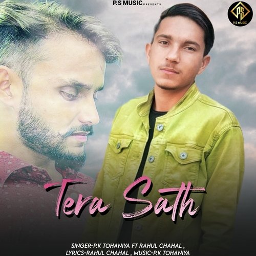 Tera Sath PK Tohaniya MP3 Download