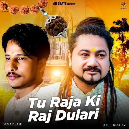 Tu Raja Ki Raj Dulari Sagar Sahi MP3 Download
