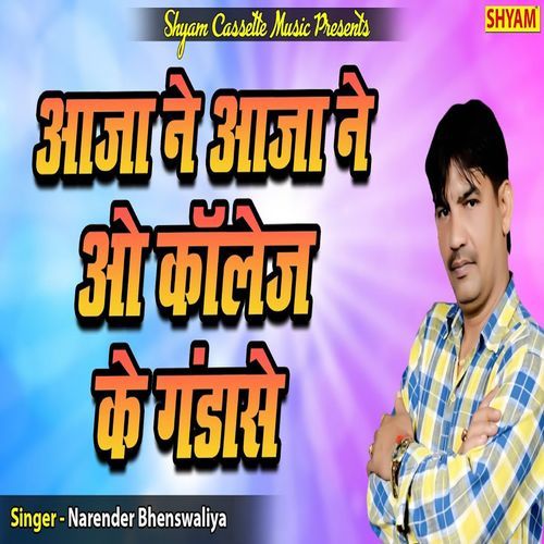 Aaja Ne Aaja Ne O College Ke Gandanse Narender Bhenswaliya MP3 Download