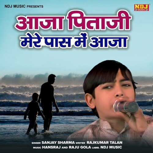 Aaja Pita Ji Mere Pass Me Aaja Sanjay Sharma MP3 Download