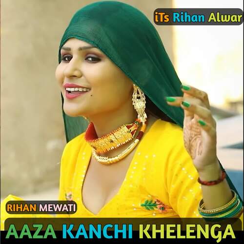 Aaza Kanchi Khelenga Rihan Mewati MP3 Download