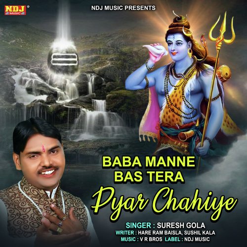 Baba Mane Bas Tera Pyar Chahiye Suresh Gola MP3 Download