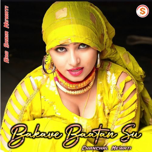 Bakave Baatan Su Chanchal Mewati MP3 Download
