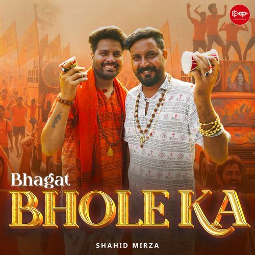 Bhagat Bhole Ka Shahid Mirza MP3 Download