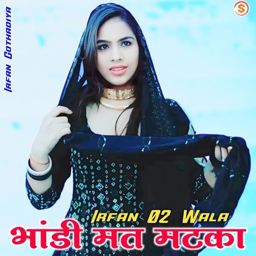 Bhandi Mat Matka Irfan Gothadiya MP3 Download