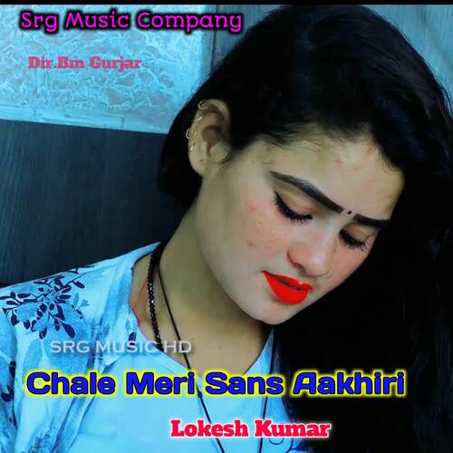 Chale Meri Sans Aakhiri Lokesh Lokesh Kumar MP3 Download