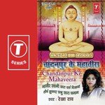 Tarakant Songs MP3 Download