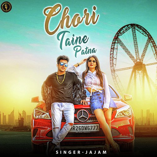 Jajam Songs MP3 Download