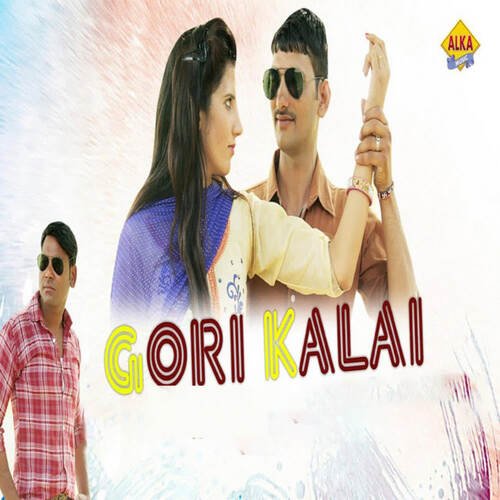 Gori Kalai Kashi MP3 Download