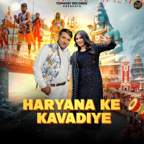 Haryana Ke Kavadiye Pawan Pilania MP3 Download