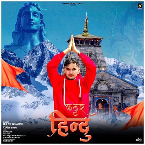 Kattar Hindu Bro AG Gullarpur MP3 Download