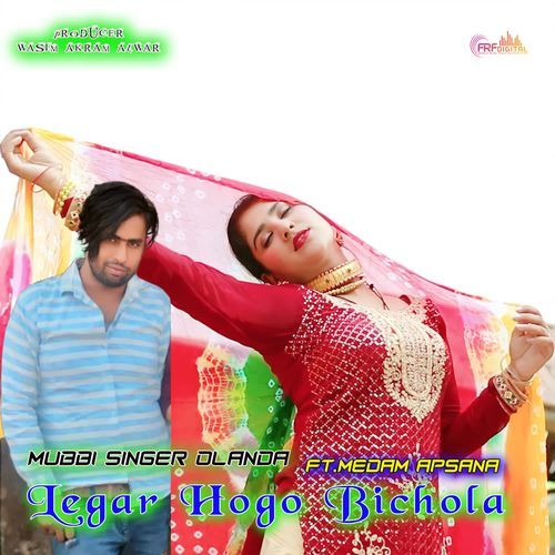 Legar Hogo Bichola Mubbi Singer Olanda MP3 Download