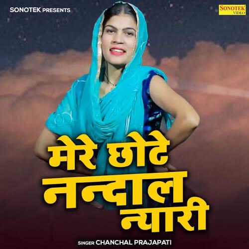 Mere Chottey Nandal Nyari Chanchal Prajapati MP3 Download