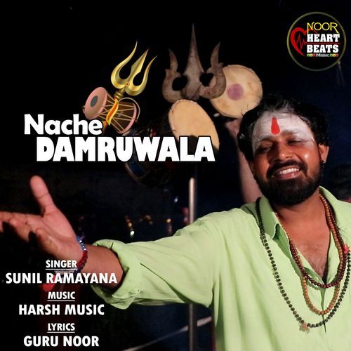 Nache Damruwala Gurubaksh Singh Noor MP3 Download